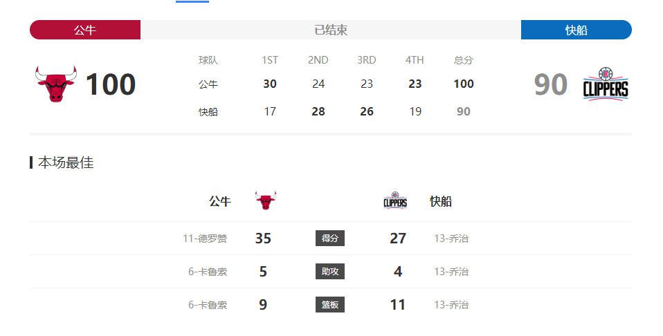国产爱搞
