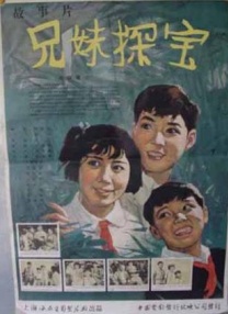 国产爱搞